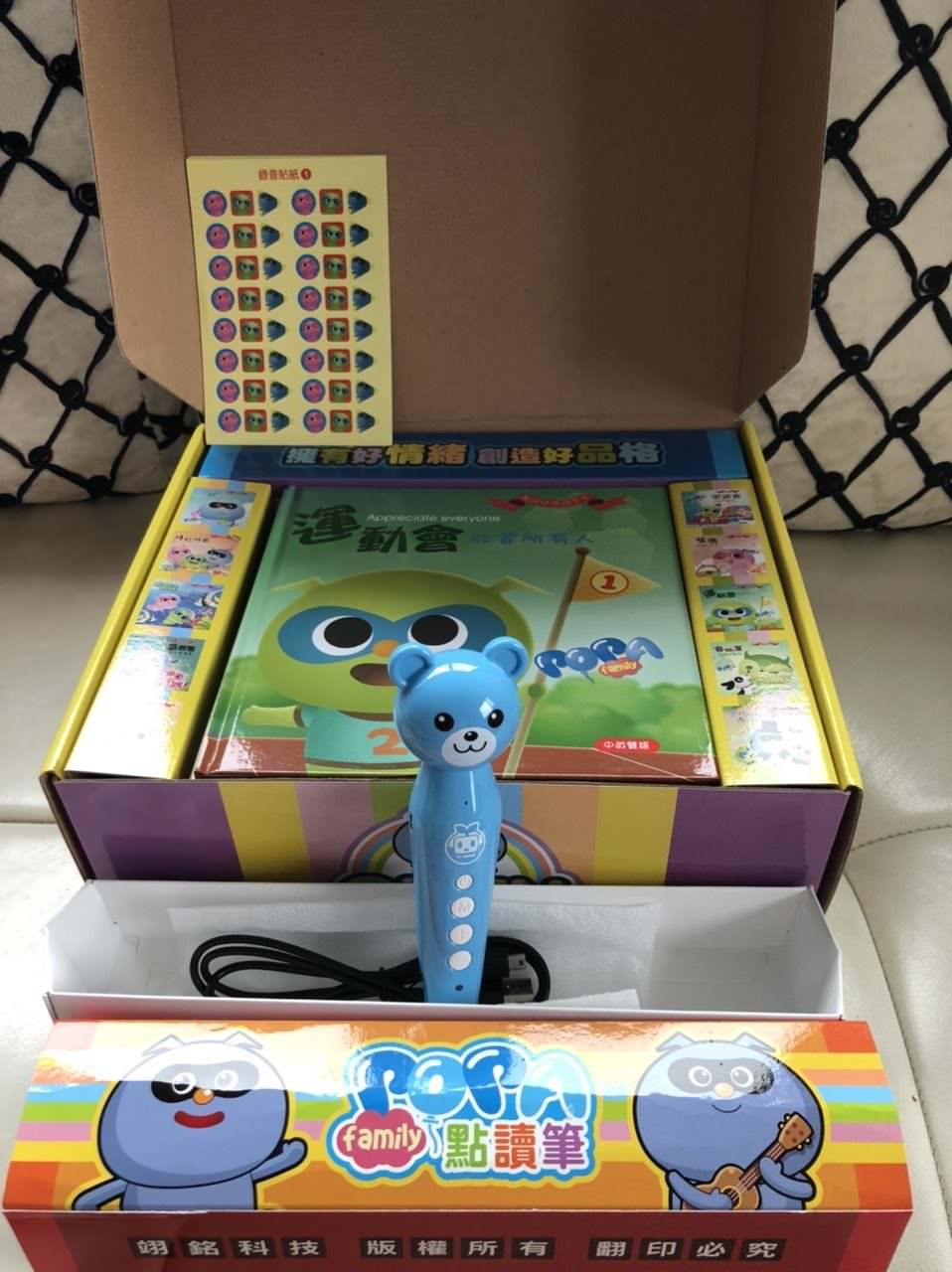 幼兒教材/【CEO領袖學院】/居家全能學習/八大智能學習/2-12歲學齡前/小學兒童/居家學習好幫手 - 第3張圖