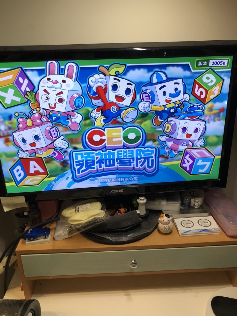 幼兒教材/【CEO領袖學院】/居家全能學習/八大智能學習/2-12歲學齡前/小學兒童/居家學習好幫手 - 第8張圖