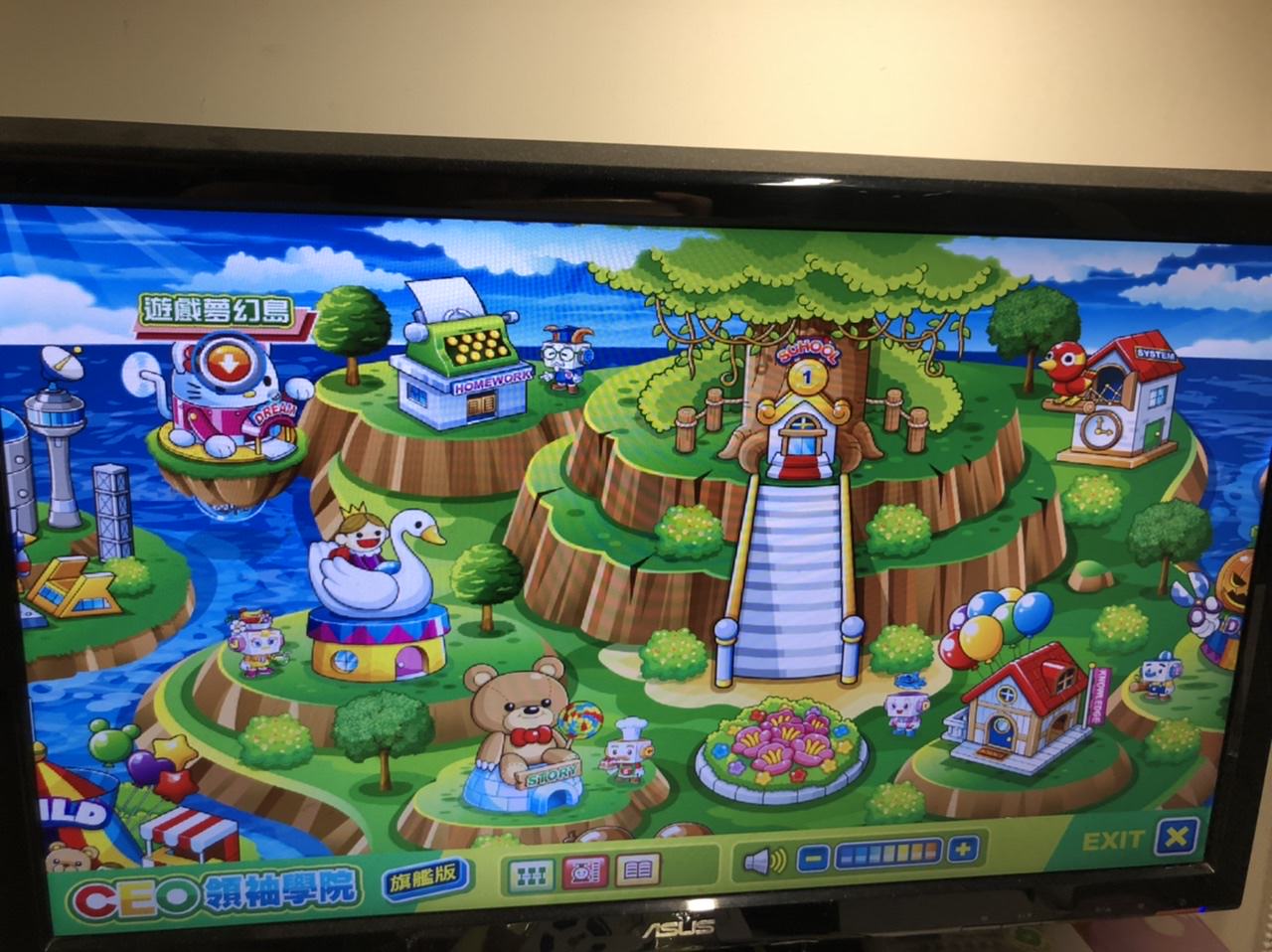 幼兒教材/【CEO領袖學院】/居家全能學習/八大智能學習/2-12歲學齡前/小學兒童/居家學習好幫手 - 第9張圖