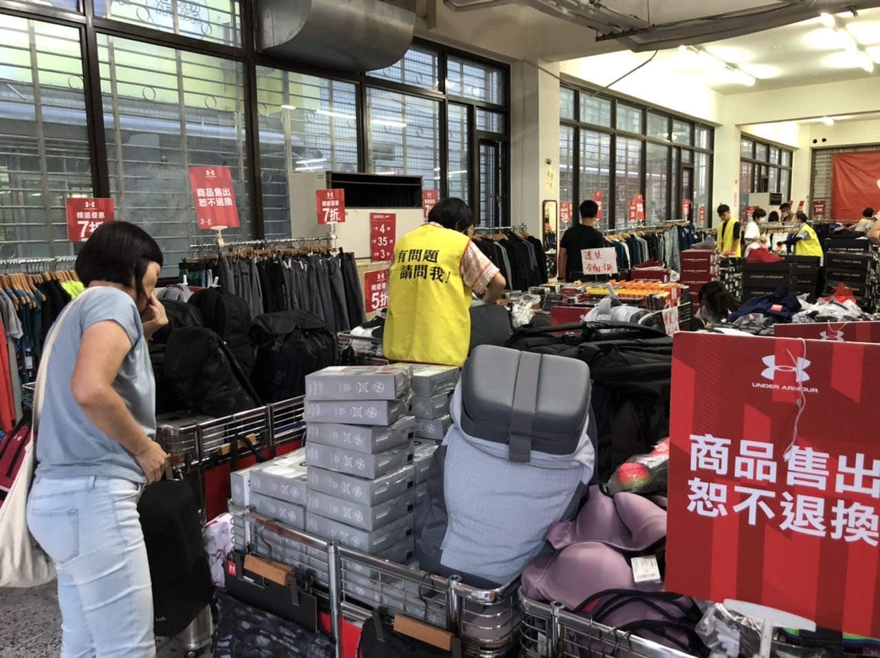 2020UNDER ARMOUR春夏商品原廠出清全台巡迴拍賣會/捷運松山站/CITYLINK/鞋子類/衣服類/配件類特賣/UNDER ARMOUR/松山場7/22~8/9 - 第3張圖