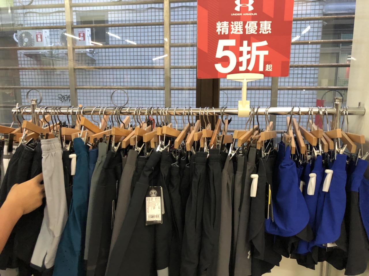 2020UNDER ARMOUR春夏商品原廠出清全台巡迴拍賣會/捷運松山站/CITYLINK/鞋子類/衣服類/配件類特賣/UNDER ARMOUR/松山場7/22~8/9 - 第9張圖