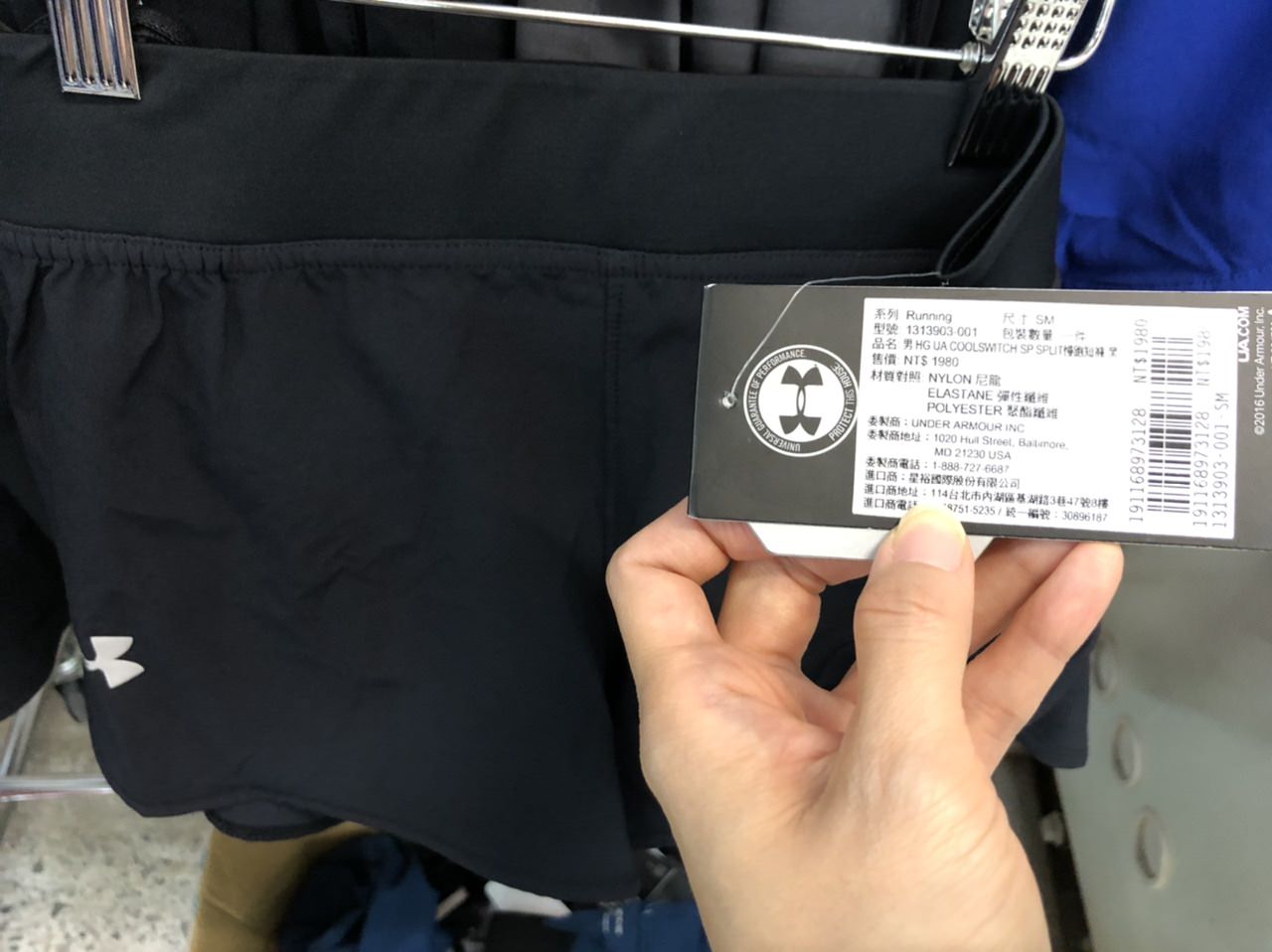 2020UNDER ARMOUR春夏商品原廠出清全台巡迴拍賣會/捷運松山站/CITYLINK/鞋子類/衣服類/配件類特賣/UNDER ARMOUR/松山場7/22~8/9 - 第10張圖