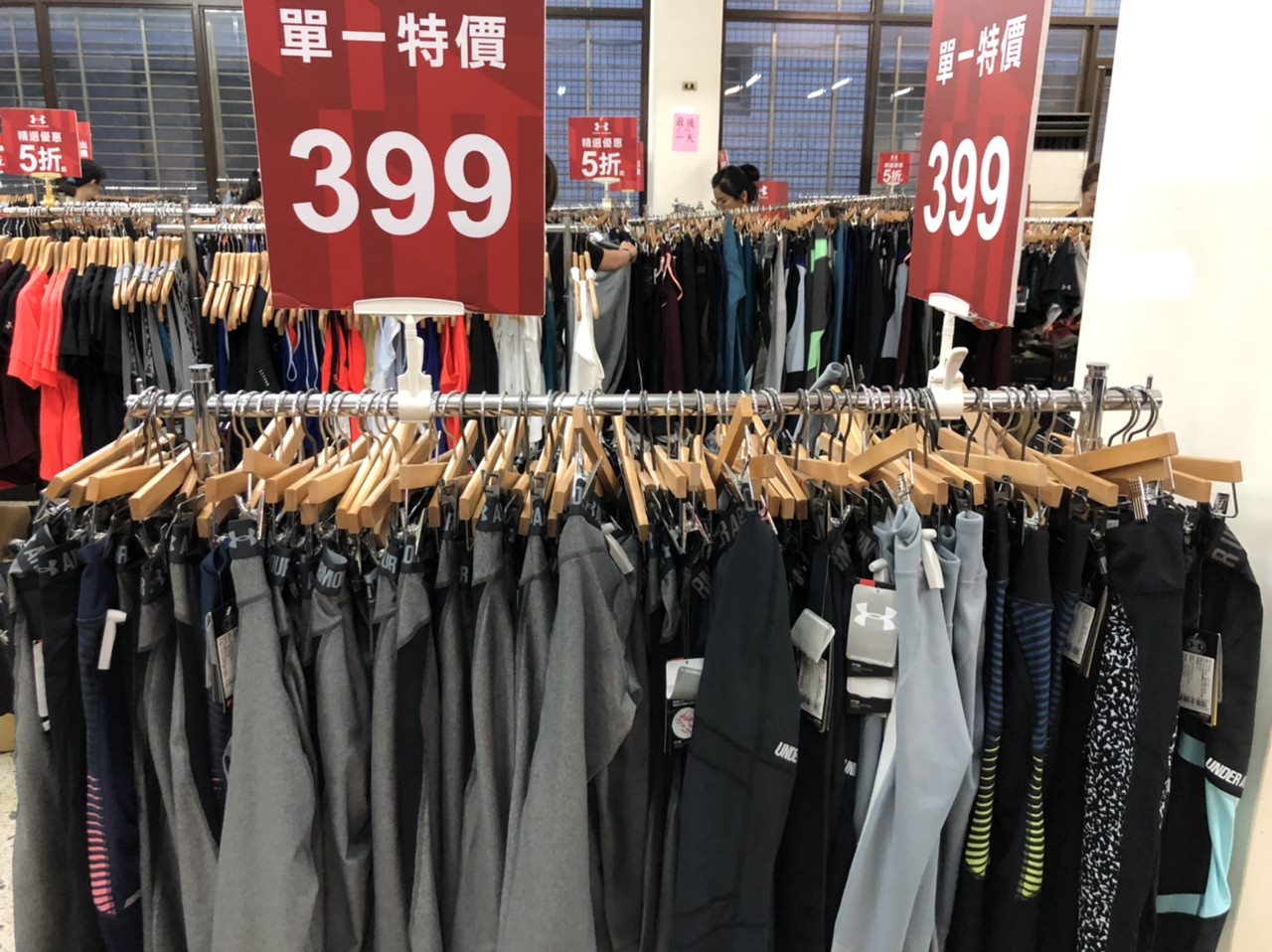 2020UNDER ARMOUR春夏商品原廠出清全台巡迴拍賣會/捷運松山站/CITYLINK/鞋子類/衣服類/配件類特賣/UNDER ARMOUR/松山場7/22~8/9 - 第16張圖