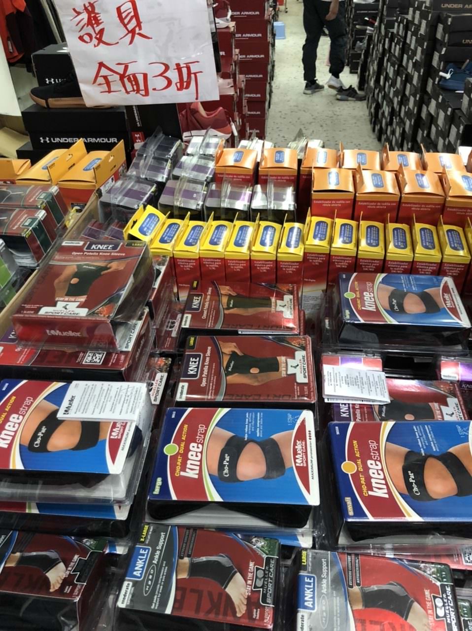 2020UNDER ARMOUR春夏商品原廠出清全台巡迴拍賣會/捷運松山站/CITYLINK/鞋子類/衣服類/配件類特賣/UNDER ARMOUR/松山場7/22~8/9 - 第19張圖