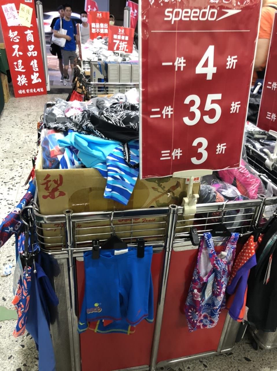 2020UNDER ARMOUR春夏商品原廠出清全台巡迴拍賣會/捷運松山站/CITYLINK/鞋子類/衣服類/配件類特賣/UNDER ARMOUR/松山場7/22~8/9 - 第20張圖