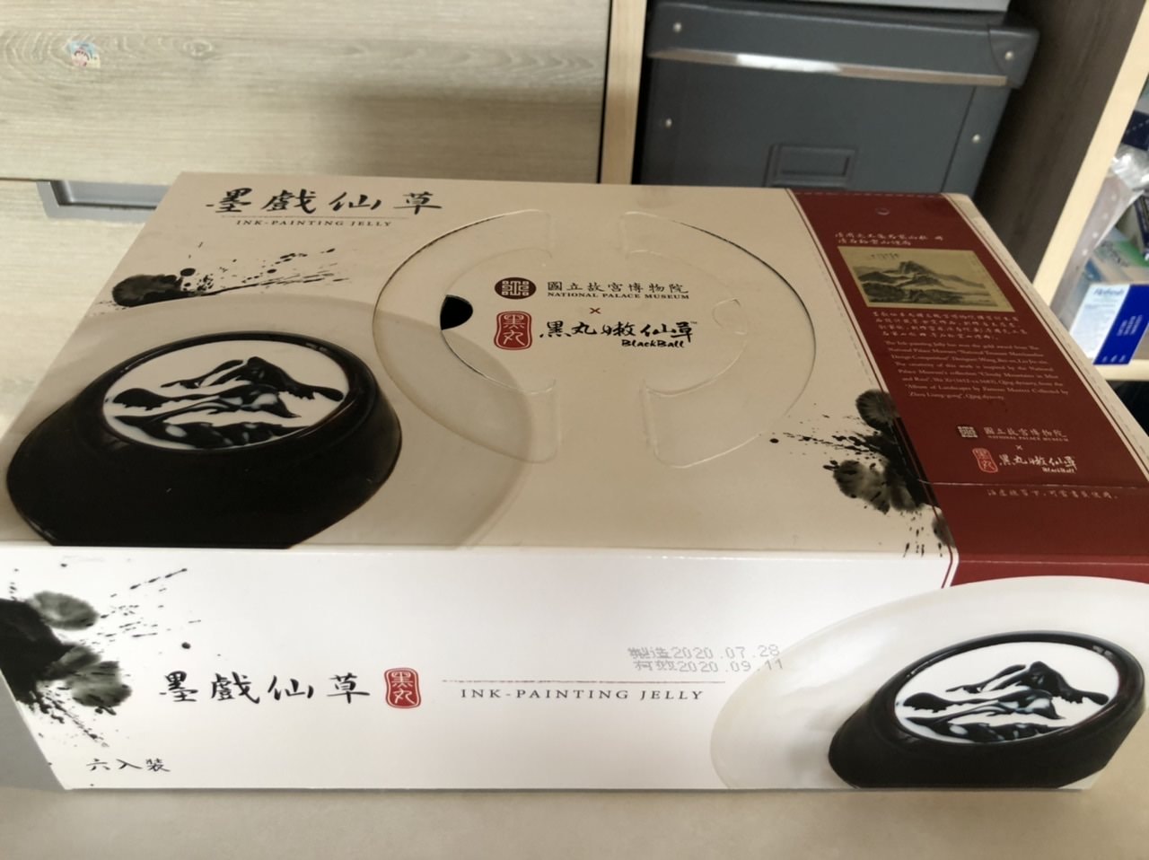 黑丸嫩仙草/墨戲仙草/國立故宮博物院/黑丸/老少咸宜/ Ink-Painting Jelly - 第2張圖