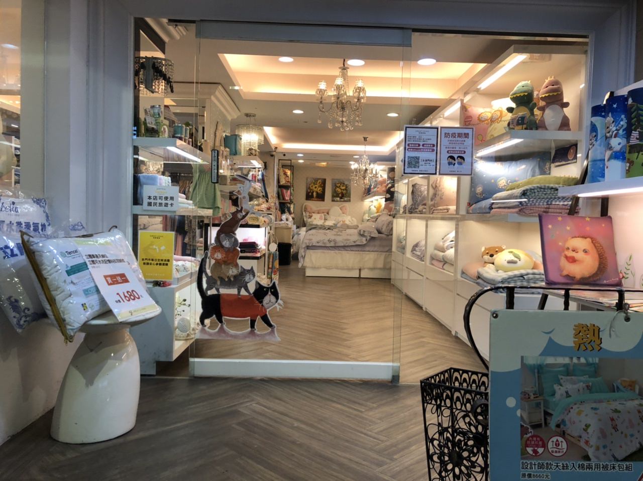 永康哇在地+永康商圈X店家體驗/永康「哇」在地,跟著小康前往市集「幸福遊」/一同找尋身在永康街屬於妳的確幸!/一之軒信義店/了不起茶飲/18%雞蛋糕/Great living - 第30張圖
