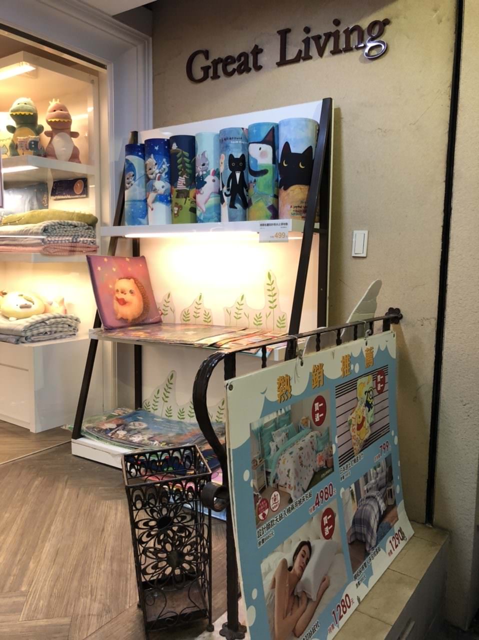 永康哇在地+永康商圈X店家體驗/永康「哇」在地,跟著小康前往市集「幸福遊」/一同找尋身在永康街屬於妳的確幸!/一之軒信義店/了不起茶飲/18%雞蛋糕/Great living - 第31張圖
