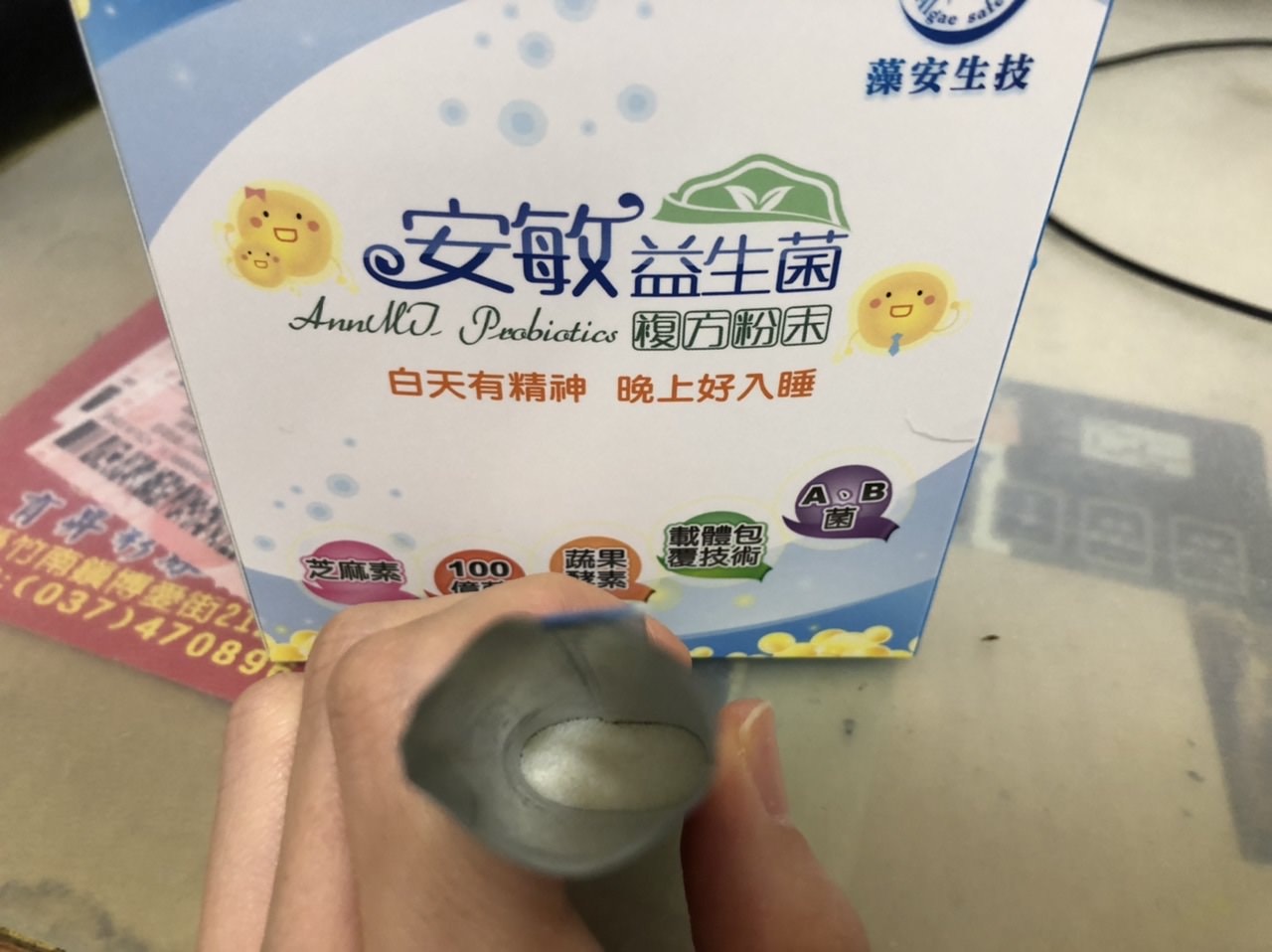 藻安生技女性保健 / 藻安生技 / 安敏益生菌/ 益生菌推薦/ 便祕益生菌/ 酵素益生菌/ 晚安益生菌/ 芝麻素/ 幫助入睡/ 藻康富蔓越莓粉/ 蔓越莓推薦/ 蔓越莓粉/ 私密處保養食品/ 私密處保健食品/ 婦科保健食品/ 私密處異味 - 第11張圖