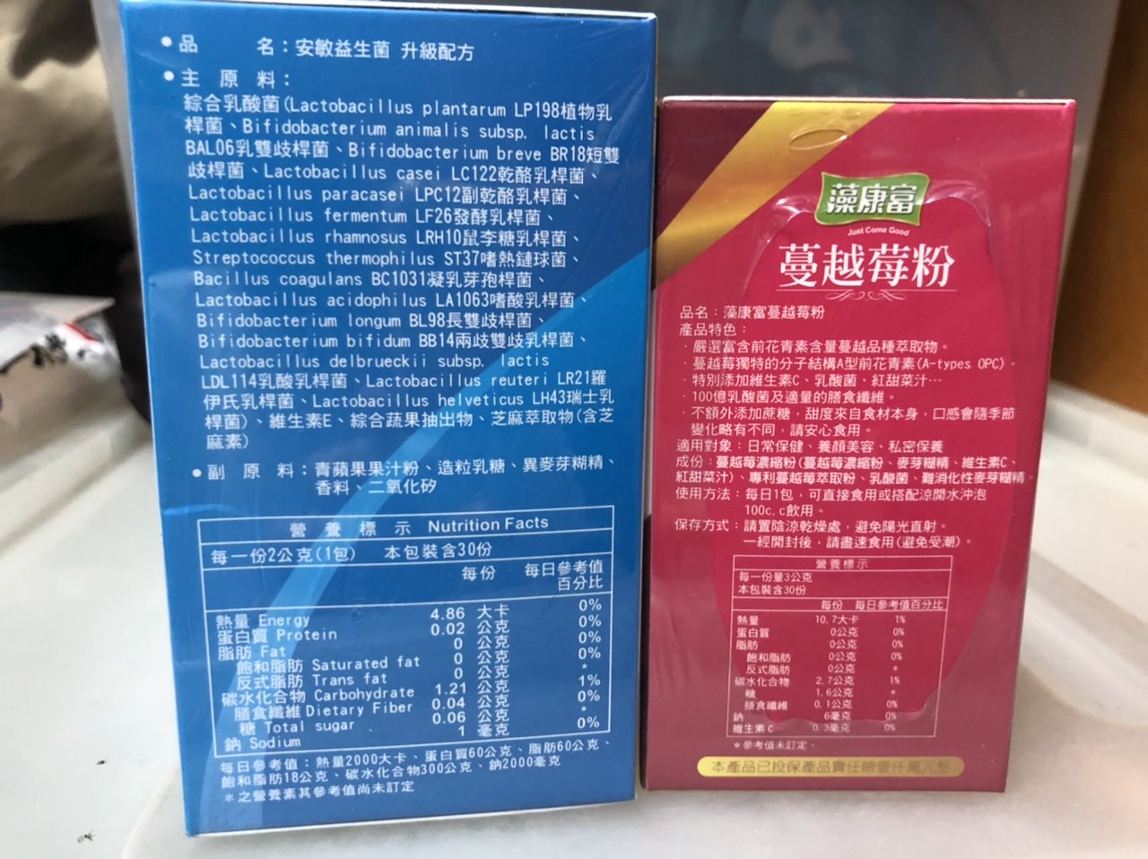 藻安生技女性保健 / 藻安生技 / 安敏益生菌/ 益生菌推薦/ 便祕益生菌/ 酵素益生菌/ 晚安益生菌/ 芝麻素/ 幫助入睡/ 藻康富蔓越莓粉/ 蔓越莓推薦/ 蔓越莓粉/ 私密處保養食品/ 私密處保健食品/ 婦科保健食品/ 私密處異味 - 第4張圖