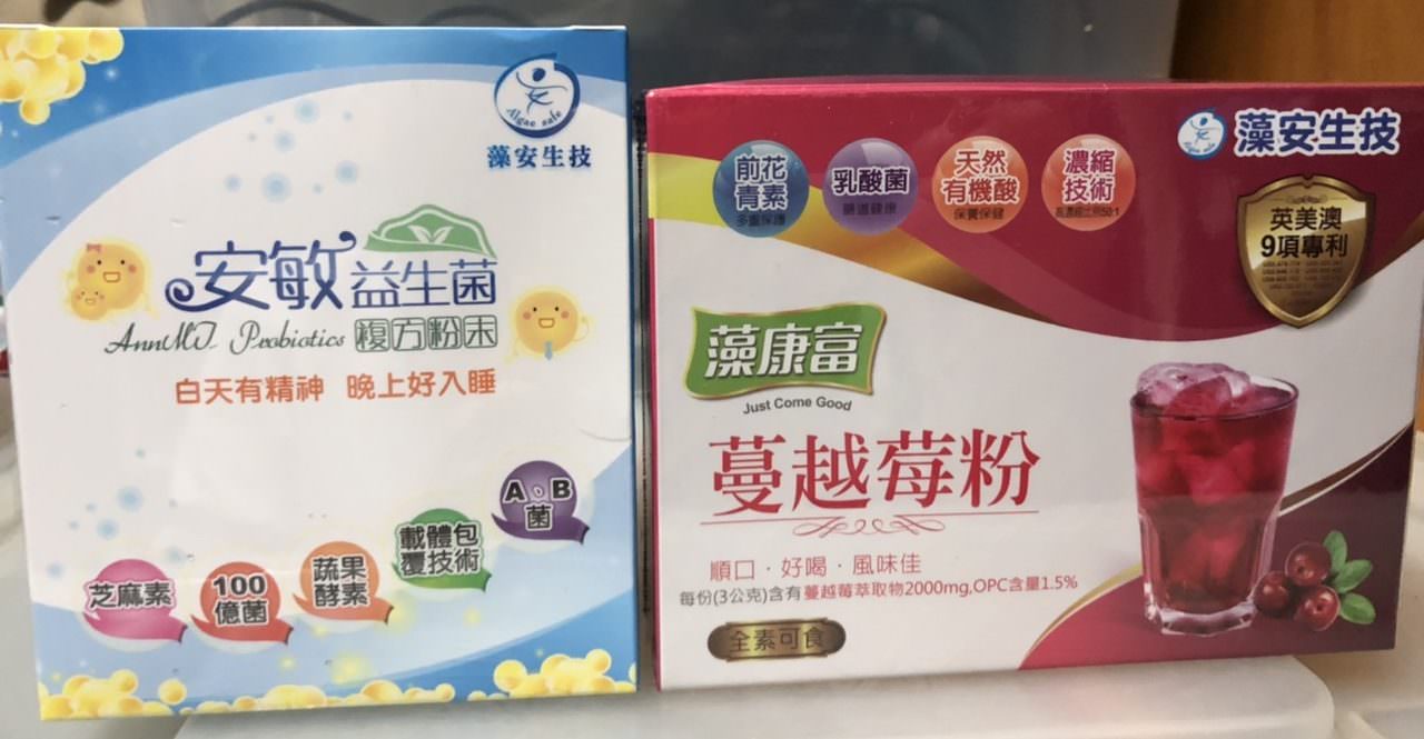 藻安生技女性保健 / 藻安生技 / 安敏益生菌/ 益生菌推薦/ 便祕益生菌/ 酵素益生菌/ 晚安益生菌/ 芝麻素/ 幫助入睡/ 藻康富蔓越莓粉/ 蔓越莓推薦/ 蔓越莓粉/ 私密處保養食品/ 私密處保健食品/ 婦科保健食品/ 私密處異味 - 第2張圖