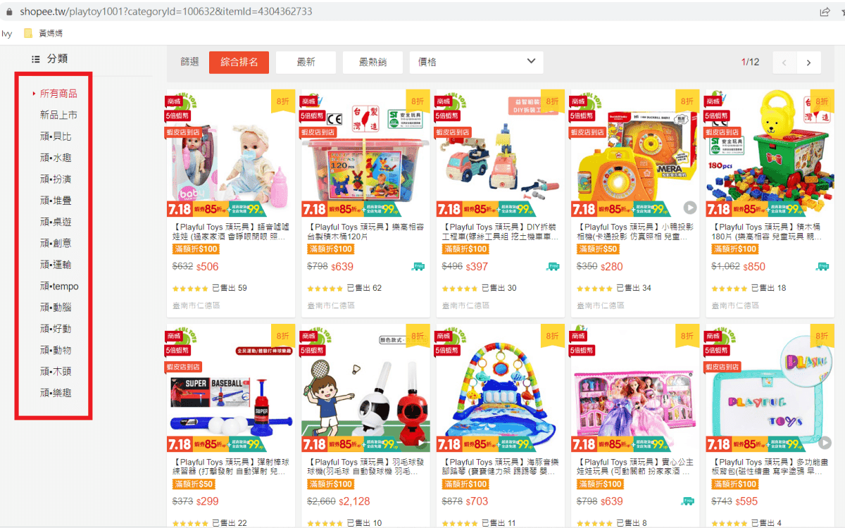Playful Toys 頑玩具/嬰幼兒玩具/學齡前玩具/玩伴/頑玩具/開心玩/頑美時刻/四合一積木學習桌/安全認證/豐富多元 - 第2張圖