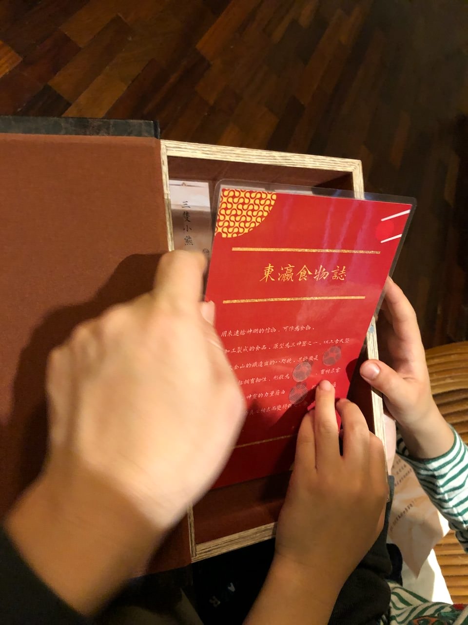 青田書院/于右任紀念館/大安區複合式咖啡廳空間/室內解謎/下午茶套餐/大安區近溫州街口公車站/青田街複合展覽空間/日式建築 - 第41張圖