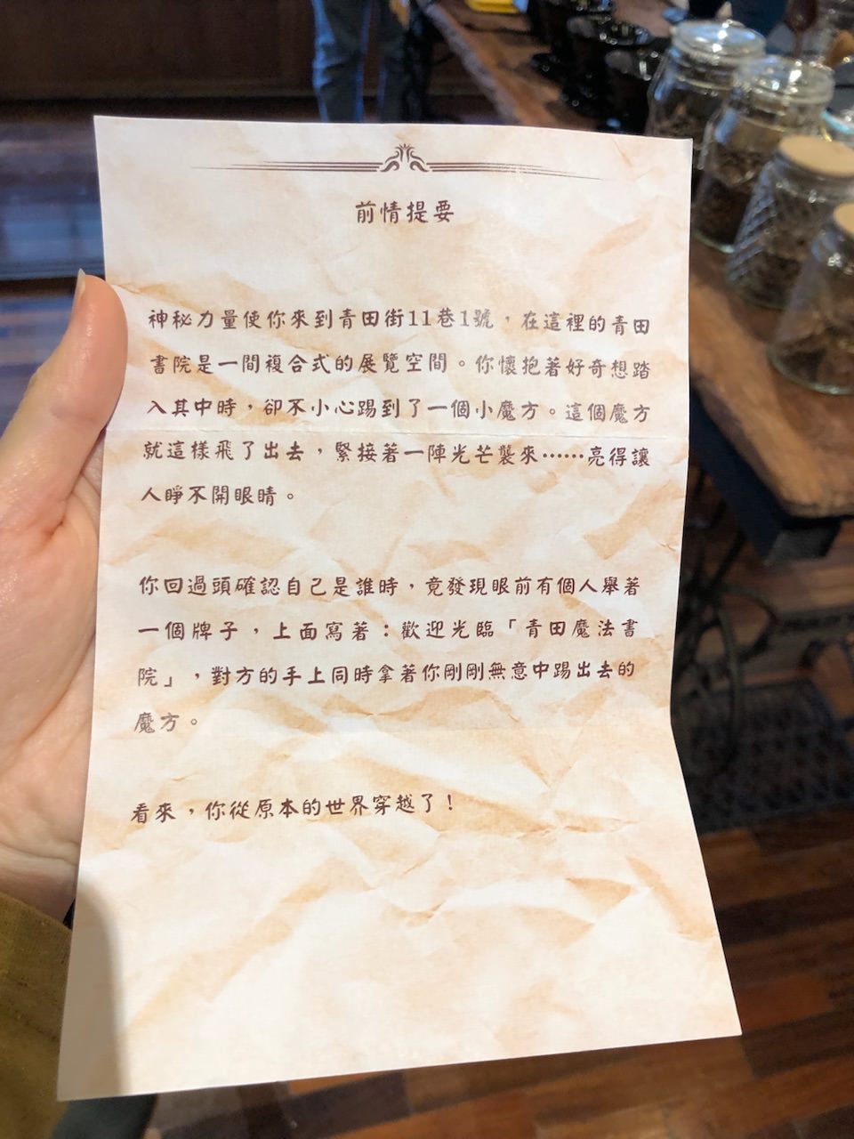 青田書院/于右任紀念館/大安區複合式咖啡廳空間/室內解謎/下午茶套餐/大安區近溫州街口公車站/青田街複合展覽空間/日式建築 - 第39張圖