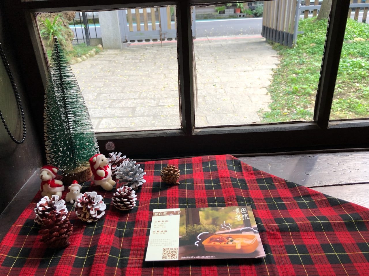 青田書院/于右任紀念館/大安區複合式咖啡廳空間/室內解謎/下午茶套餐/大安區近溫州街口公車站/青田街複合展覽空間/日式建築 - 第18張圖