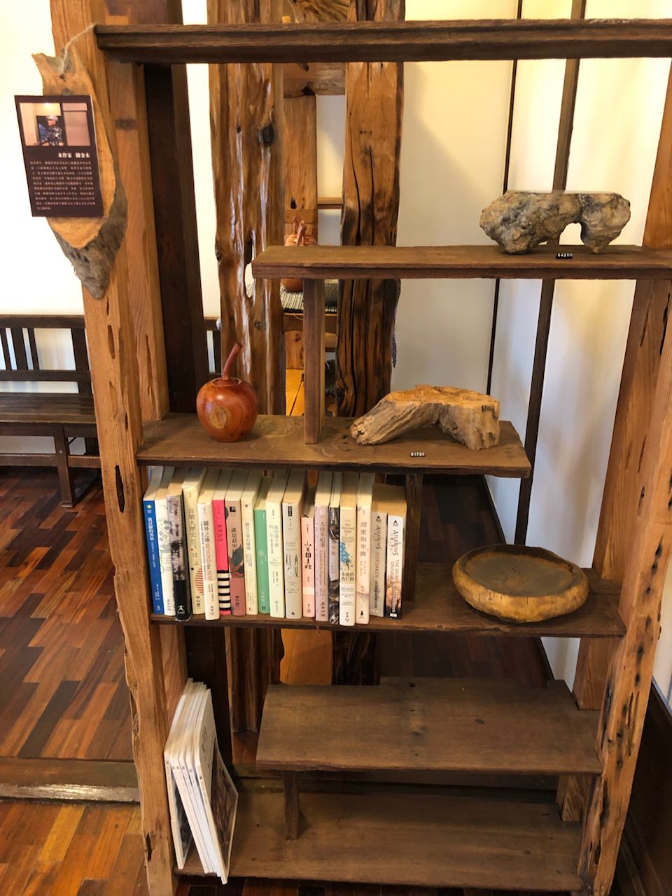 青田書院/于右任紀念館/大安區複合式咖啡廳空間/室內解謎/下午茶套餐/大安區近溫州街口公車站/青田街複合展覽空間/日式建築 - 第20張圖