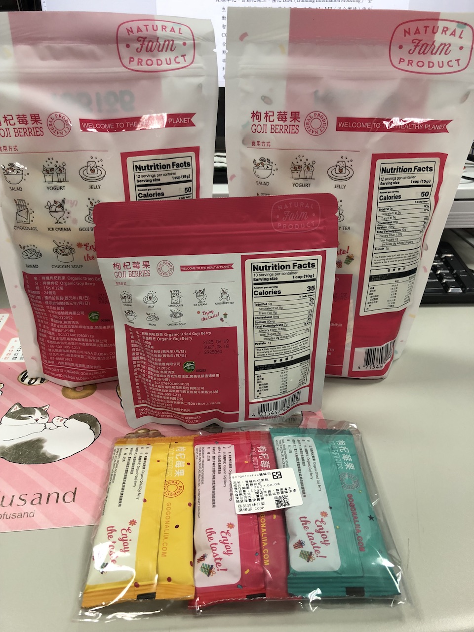 GogoNaliia 枸杞莓果|每日一包,啟動內在紅潤光采的養生美學 - 第3張圖