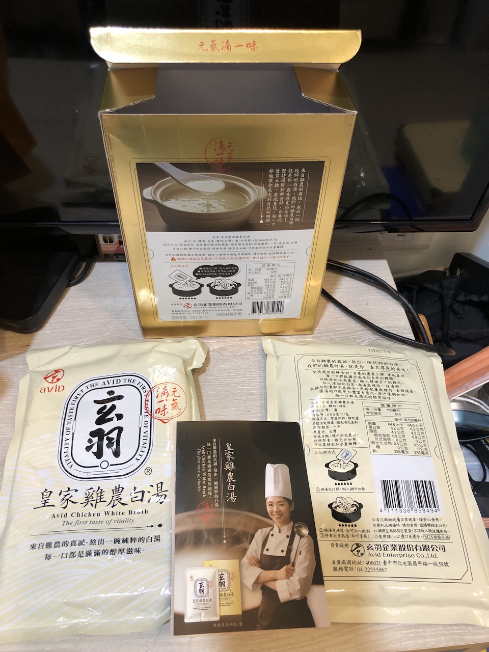 🍲玄羽系列開箱|雞農白湯 × 土雞肉鬆 × 雞蔥油,用真食材,煮出家的溫度與香氣 - 第3張圖