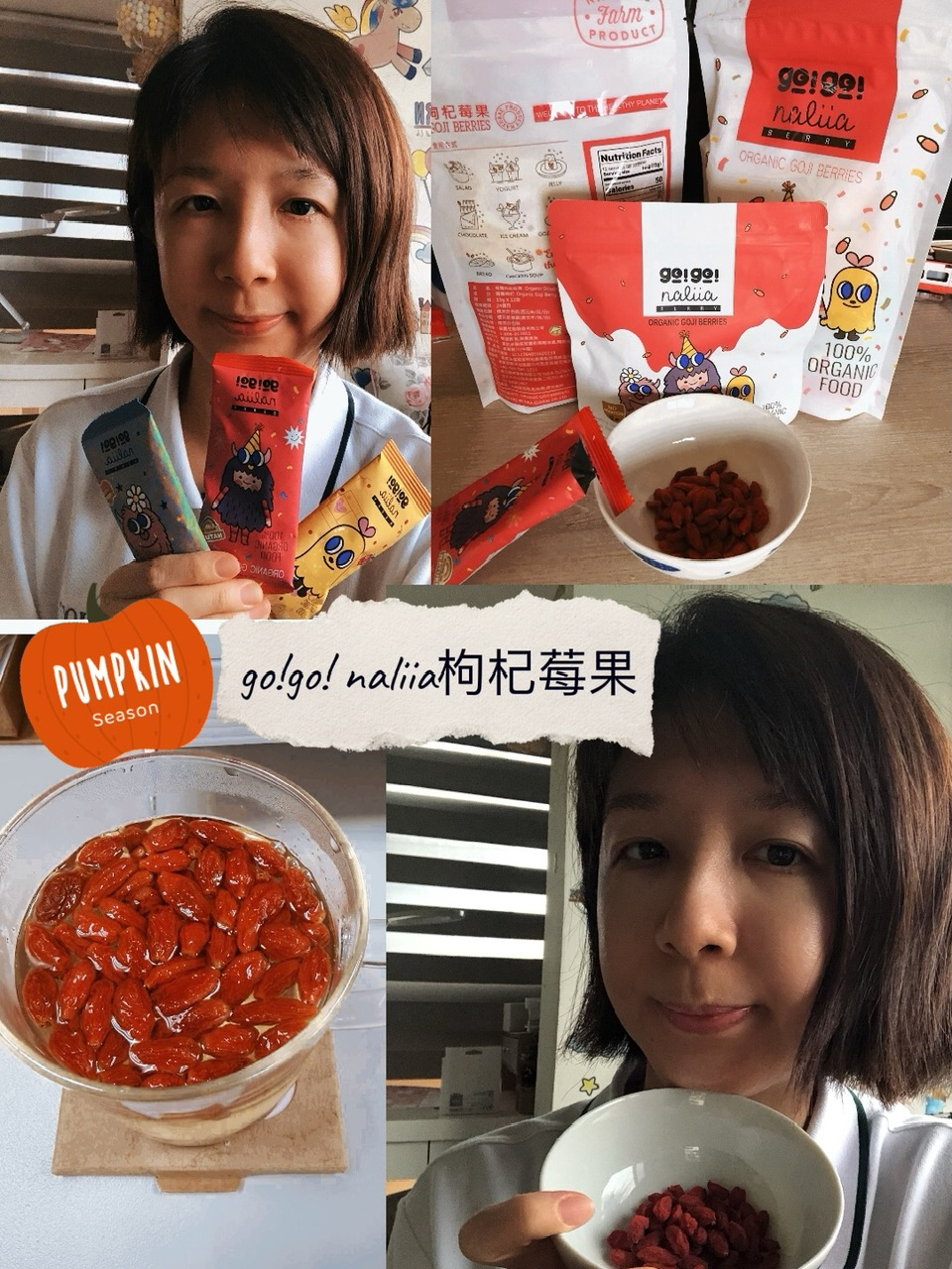 GogoNaliia 枸杞莓果|每日一包,啟動內在紅潤光采的養生美學 - 第1張圖