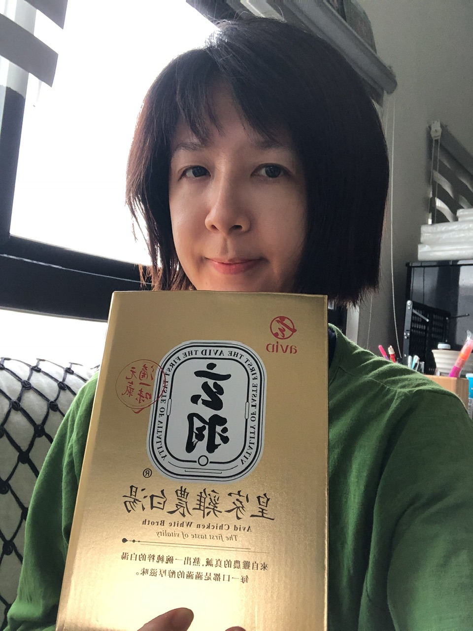 🍲玄羽系列開箱|雞農白湯 × 土雞肉鬆 × 雞蔥油,用真食材,煮出家的溫度與香氣 - 第16張圖