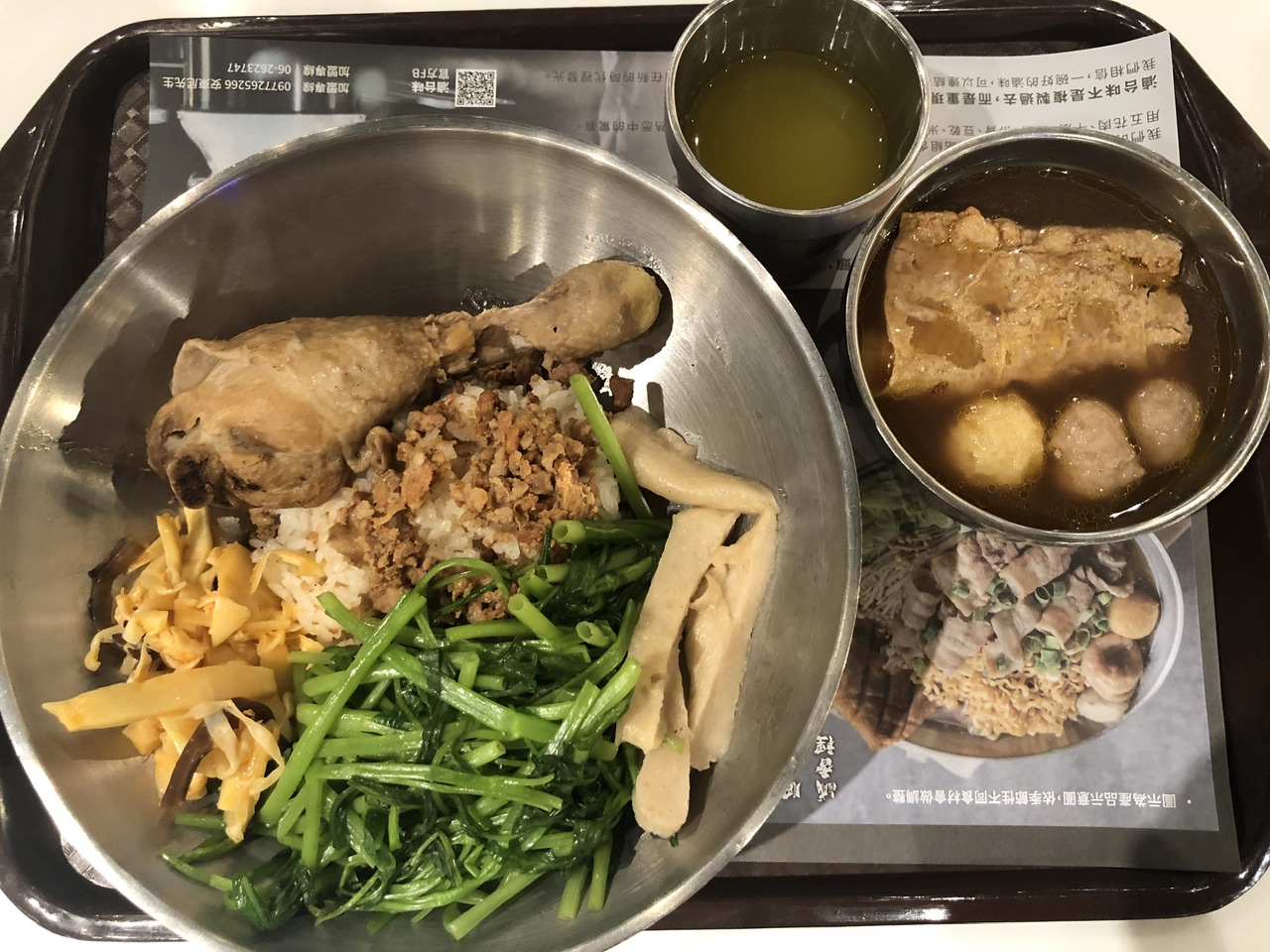 【滷台味】台北微風南山地下街的台味美食|雞腿飯、牛三寶麵一次收服味蕾的經典滷香 - 第13張圖
