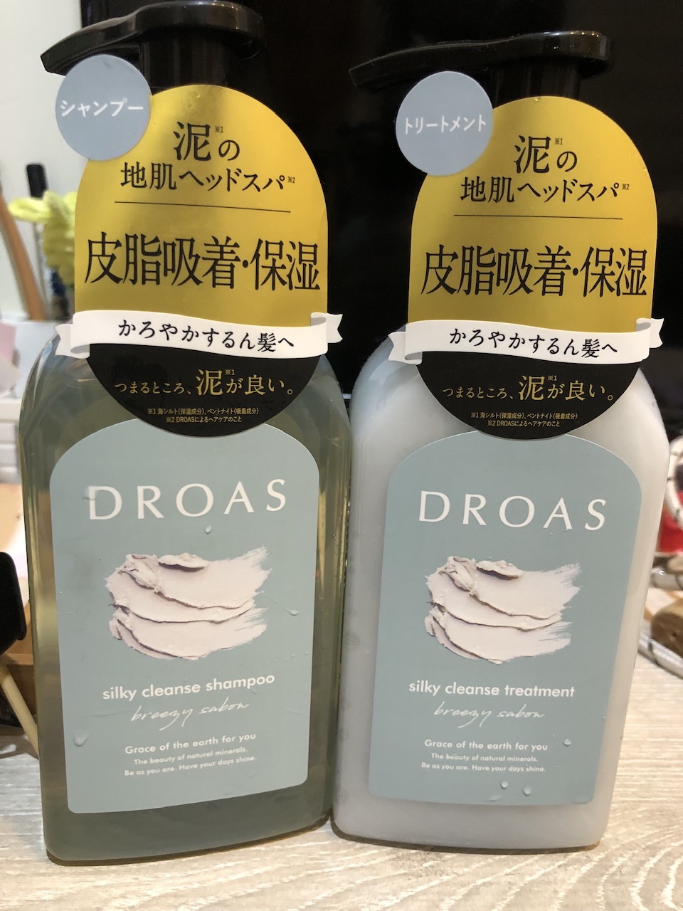 【開箱】DROAS 礦物泥頭皮潔淨系列|在家也能享受頭皮SPA的洗護時刻 - 第2張圖