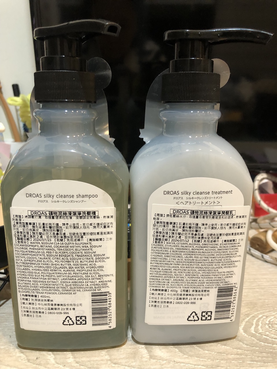 【開箱】DROAS 礦物泥頭皮潔淨系列|在家也能享受頭皮SPA的洗護時刻 - 第3張圖