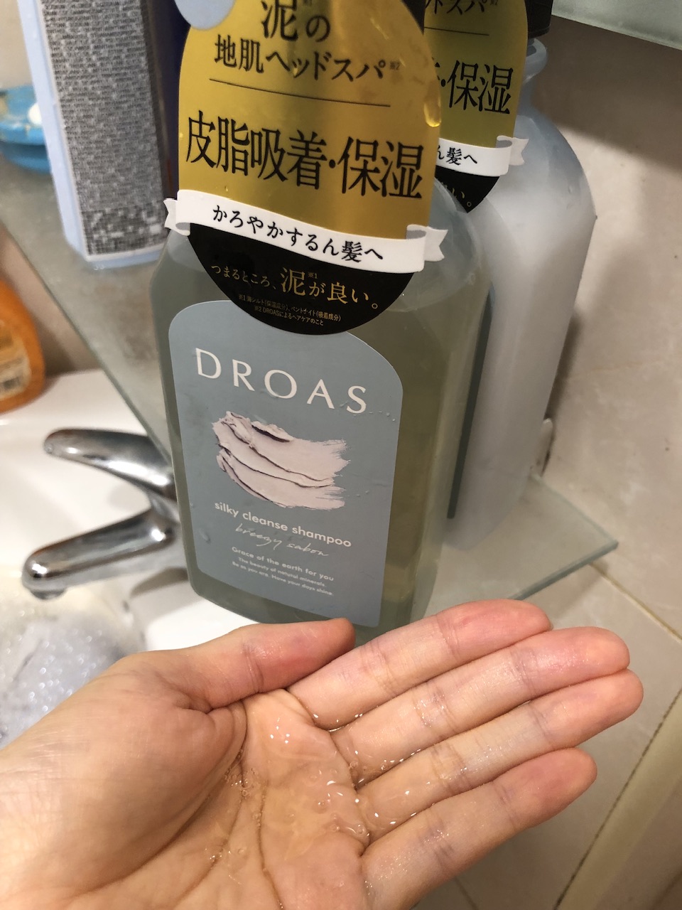 【開箱】DROAS 礦物泥頭皮潔淨系列|在家也能享受頭皮SPA的洗護時刻 - 第4張圖