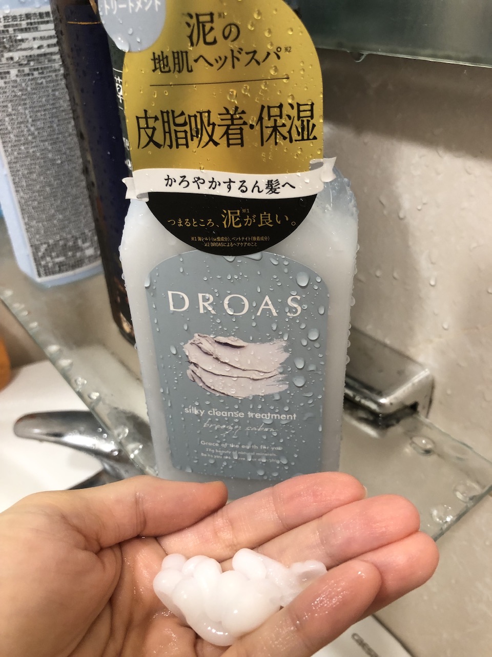 【開箱】DROAS 礦物泥頭皮潔淨系列|在家也能享受頭皮SPA的洗護時刻 - 第7張圖