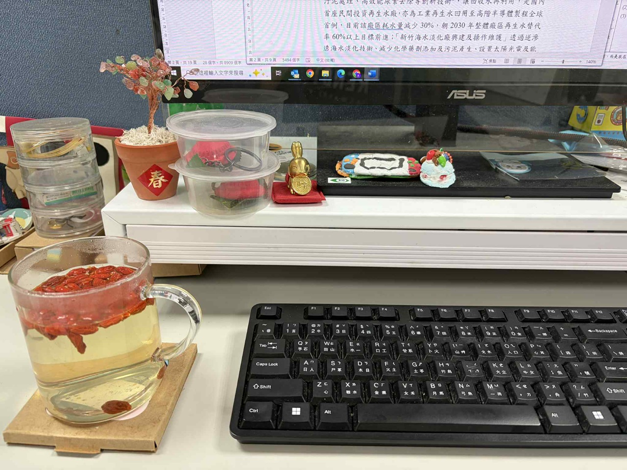 GogoNaliia 枸杞莓果|每日一包,啟動內在紅潤光采的養生美學 - 第5張圖