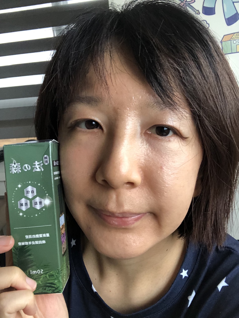 髮縫明顯好尷尬|🌿從「頭」開始的日常儀式|雍大生技神秘法的森頭皮精華液 - 第10張圖 髮縫明顯好尷尬|🌿從「頭」開始的日常儀式|雍大生技神秘法的森頭皮精華液