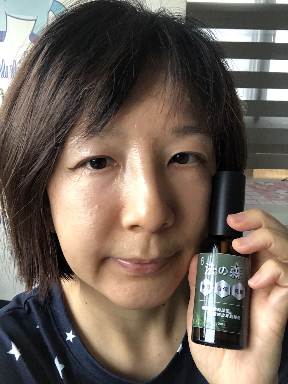 髮縫明顯好尷尬|🌿從「頭」開始的日常儀式|雍大生技神秘法的森頭皮精華液 - 第12張圖 髮縫明顯好尷尬|🌿從「頭」開始的日常儀式|雍大生技神秘法的森頭皮精華液