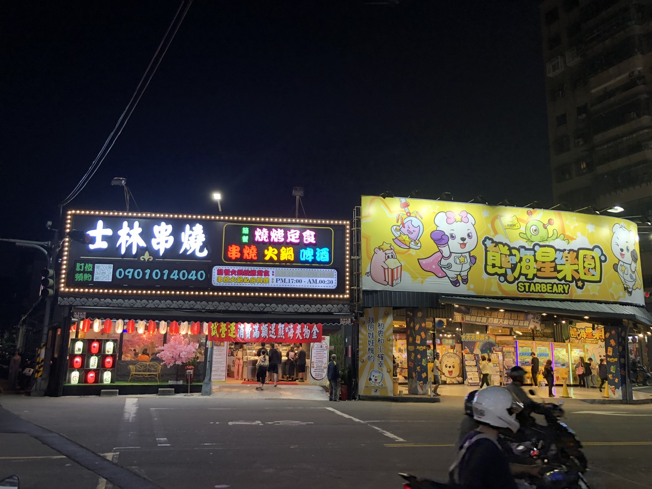 【蘆洲美食推薦】一串入魂的味道:蘆洲士林串燒香氣探索 - 第3張圖