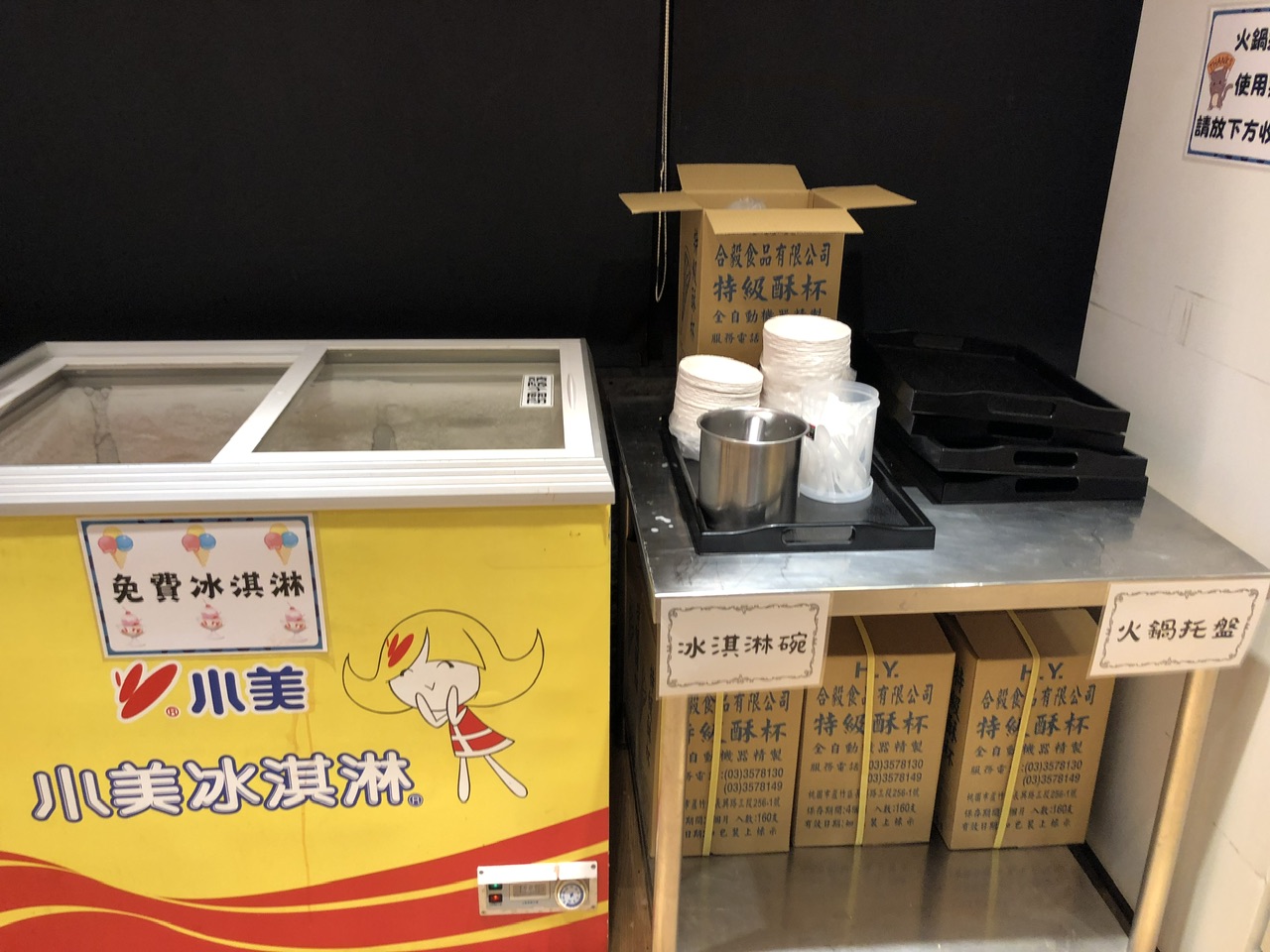 【蘆洲美食推薦】一串入魂的味道:蘆洲士林串燒香氣探索 - 第18張圖