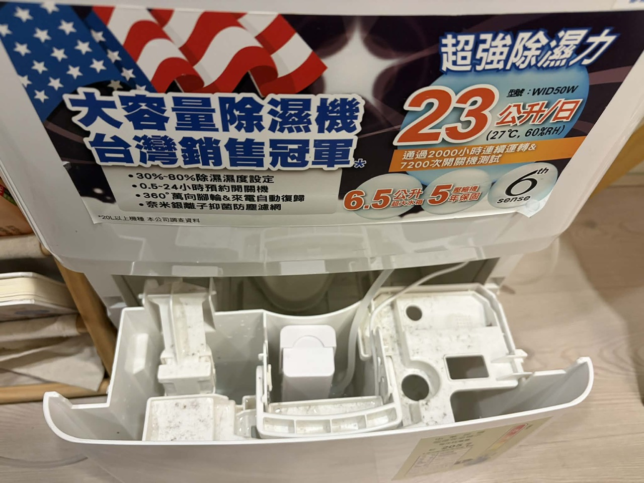 【靜岡微型除濕機排水器】安靜、穩定又省心|告別手動倒水的救星! - 第5張圖 【靜岡微型除濕機排水器】安靜、穩定又省心|告別手動倒水的救星!