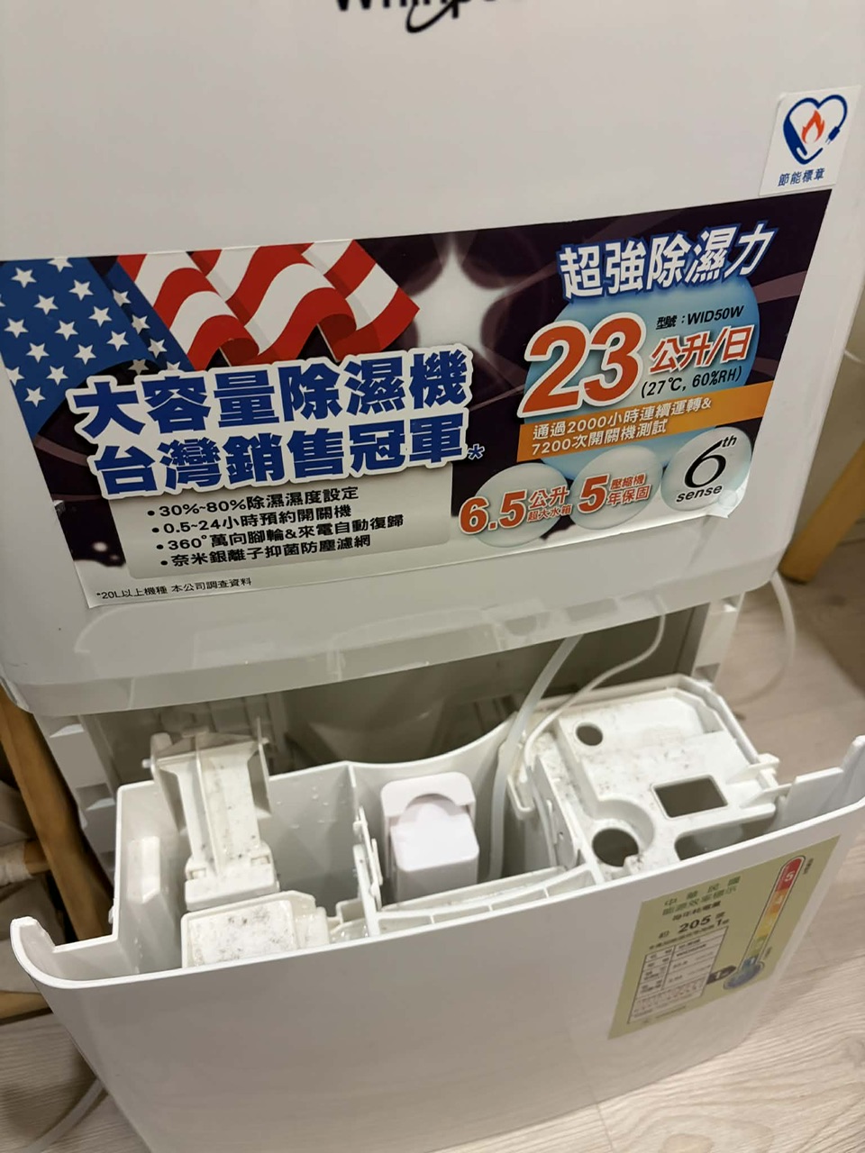 【靜岡微型除濕機排水器】安靜、穩定又省心|告別手動倒水的救星! - 第6張圖 【靜岡微型除濕機排水器】安靜、穩定又省心|告別手動倒水的救星!